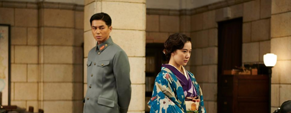 Kiyoshi Kurosawa - Wife of a Spy