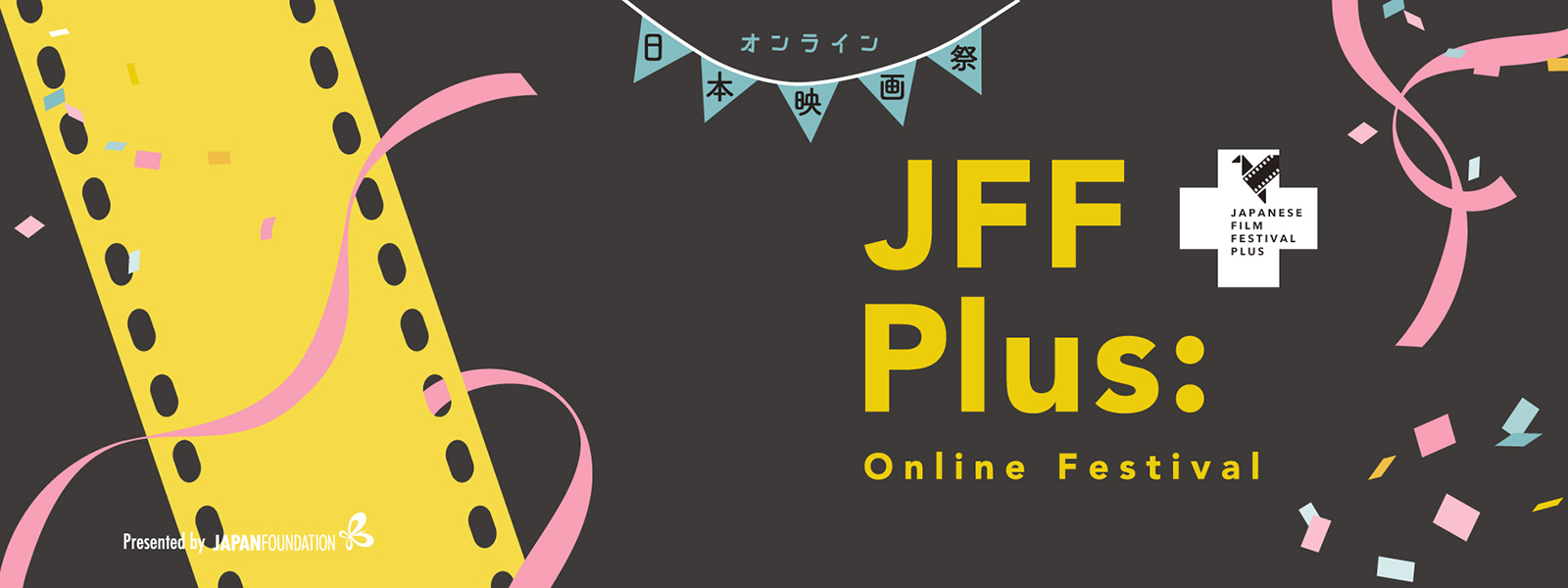 festival online de filmes japoneses